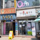 정성온누리약국 이미지