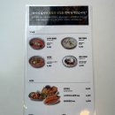 오이시 - 송파구 백제고분로27길 32 | 오이시