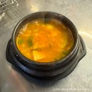 만수서로 | [만수동] 만수동 맛집ㅣ이꼼닭숯불꼼장어닭발 찐단골의 솔직후기