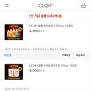 [공지] 네고왕x클룹 애사비소다, 소요일 한끼두유 피스타치오 초코 내돈내산 구매 후기