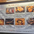 군포돌닭