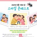 베스트홍익미술학원