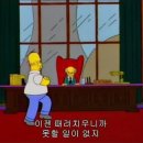 심슨 이미지