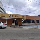 [포항, 유강] 포항 무보까국밥 유강점