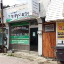 횡계길 Daum카페