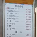 본촌숯불갈비 이미지