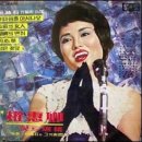 산장의 여인 이미지