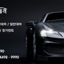 용산카서비스 이미지