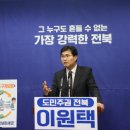 하나통합의원 이미지