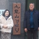 구룡산경로당 이미지