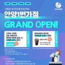 그룸빌 애견미용전문학원 네이버블로그