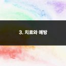 이젠 스포츠 이미지