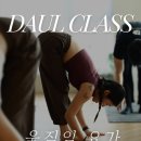 요가(1) 이미지