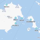 옹진군 품앗이 협동조합 | 영흥도 여행, 아이랑 1박 2일 코스 7 (보리밥, 오션뷰카페, 회센터, 펜션, 짜장면, 도자기체험 )