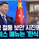 경주, 머물다2 이미지