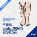 유성한방병원 이미지