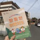 투어몽 이미지