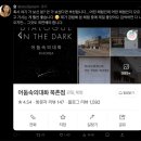 안선희국어이풀수학학원 | There's a hundred million maybes but I gotta know We could keep it alive for life