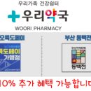 용호메디칼 이미지