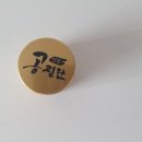 한양여인숙 이미지