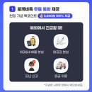 도깨비 | 베트남 이심 추천 무제한 로밍도깨비 후기 로깨비톡 사용 3월 하노이 날씨