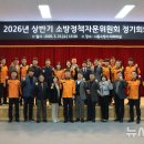 시흥소방서 이미지