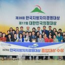 한국자치경영연구원 이미지
