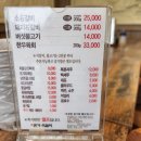 본가참숯석갈비 이미지