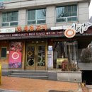 아리양 네이버블로그