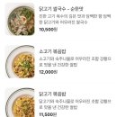 몬안베띠과천