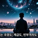 4권 23 - 신선 가족과의 환담 이미지