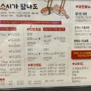 스시가탐나도 이미지