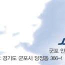 군포자동차정비(주) 이미지