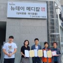 메디컬데이