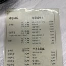 마라미니족발 이미지