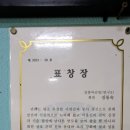 성창머리방
