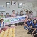 보통리 경로당 Daum카페