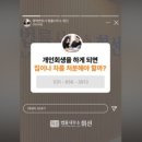 변호사한영주법률사무소