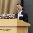 한국투자증권 이미지