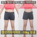 (주)쥬비스다이어트 관악점 | 동작구 다이어트 한약 효과, 진짜 있을까? 쥬비스 관악점 내돈내산 찐 후기!