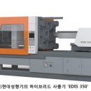 (주)에디아