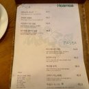 좋은 분위기로 데이트하기 좋은 앞산 파스타 맛집 호어모아 후기