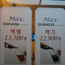 79수제치킨 이미지