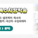 (주)윤진건설 이미지