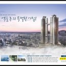 엑슬루타워 이미지