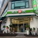 송탄로40번길 이미지