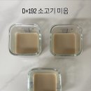 대성동물병원 | 25년 8월 첫번째, 병원을 가는 것만으로도 다사다난했던