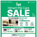 하이마트 중동점 이미지