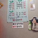 승소닭갈비 이미지