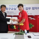 부산유스호스텔아르피나 이미지